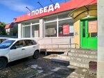 Центр управления платежами (4-ya Begovaya ulitsa, 18/22) ، محطة دفع