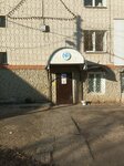 Молодежная Палата г. Арзамас (3-ya Vokzalnaya ulitsa, 1к1), asociaciones y sindicatos industriales
