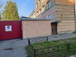 Chogori connectors (Troitskiy Avenue, 4), industrial equipment