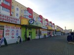 Hidayat Shop (ulitsa Dzerzhinskogo, 24), perfume and cosmetics shop