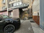 East coast (Jusipbek Aymawıtov street, 84), barber shop