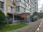 Электрогенераторы (Anapskoye Highway, 53к1), equipos energéticos