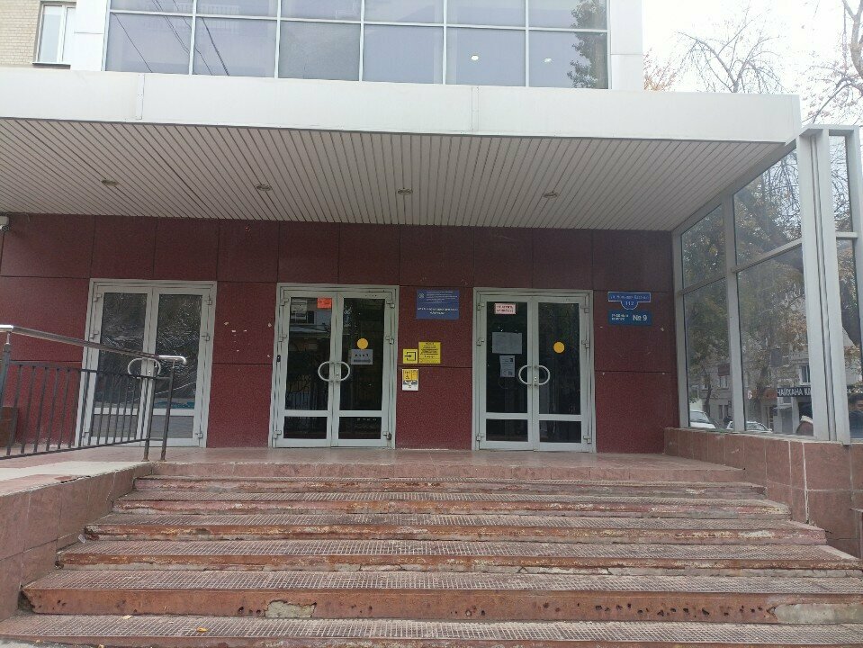 Education infrastructure Universitet Sgu, Mekhaniko-matematichesky fakultet, Saratov, photo