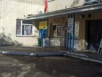 АнСеМа Сервис (Alshewskaga Street, 10), retail equipment repairs