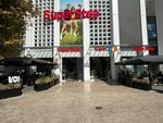 SuperStep (Ankara Province, Cankaya District, Çankaya Mah., İran Cad., 21/1), ropa deportiva y calzado