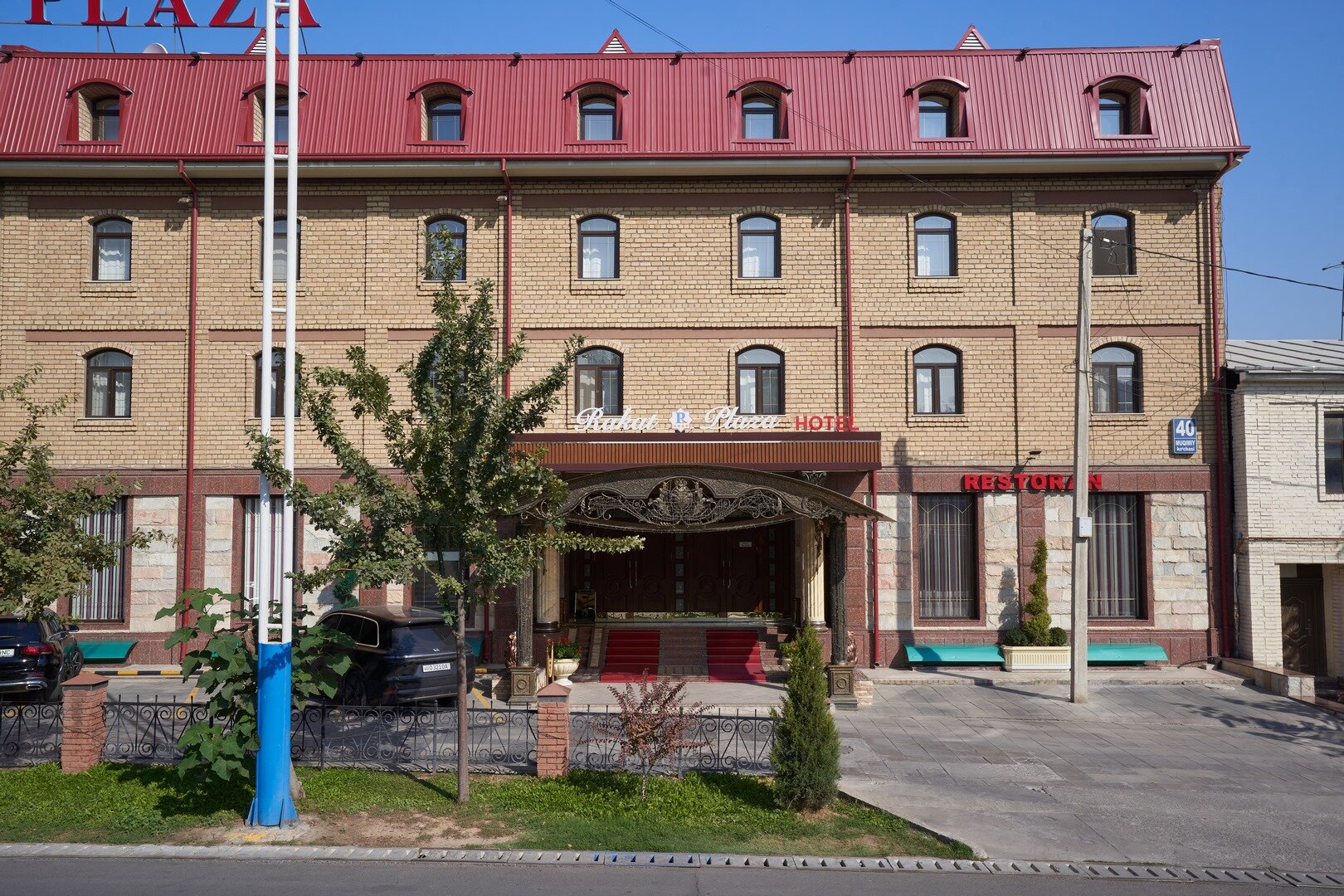 Фото Гостиница Rakat Plaza