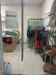 Ателье (Glebovskiy Village, Oktyabrskaya Street, 53Б) ، إصلاح الملابس