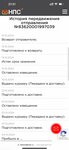 Национальная почтовая служба (Новороссийская улица, 57) ، خدمات بريدية