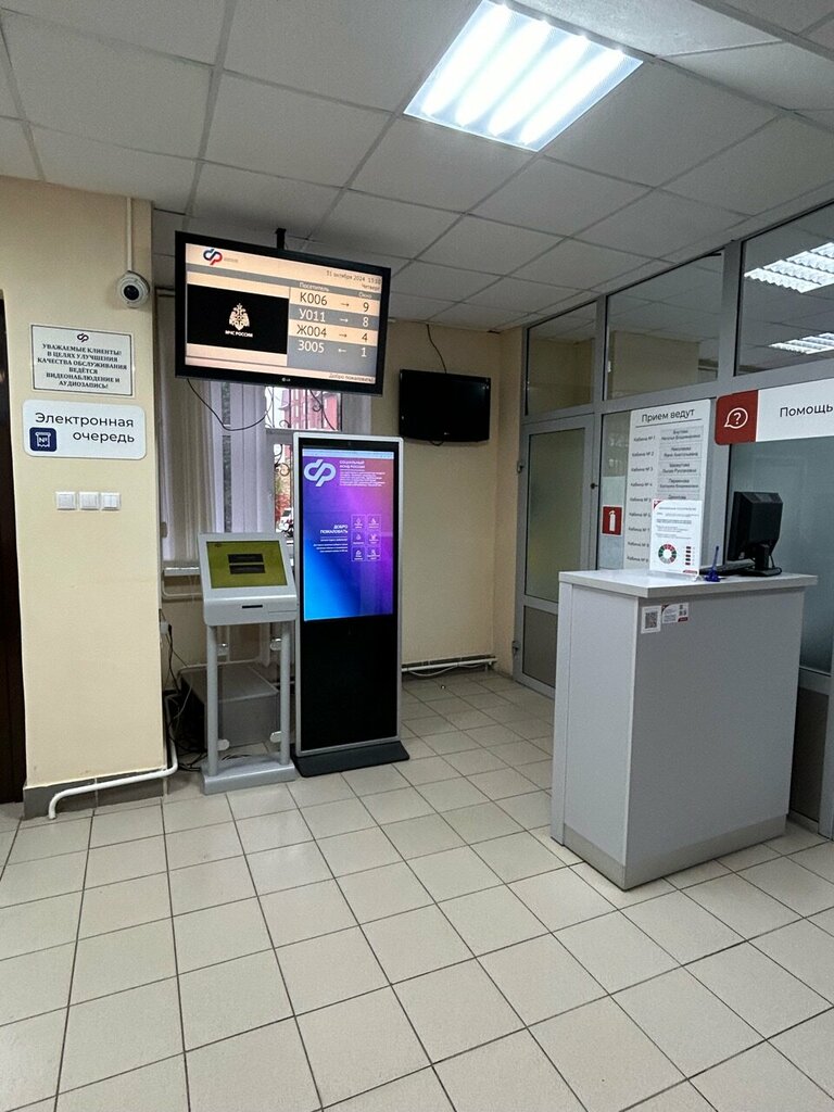 Pension fund Otdeleniye Pensionnogo fonda Rf po Ulyanovskoy oblasti, Ulyanovsk, photo