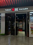 HiDar (Zapadniy Administrative District, Solntsevo District, Kiyevskoye shosse, 22-y kilometr, 4с1кБ), tobacco and smoking accessories shop