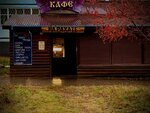 На Рахате (Molodyozhnaya Street, 7), cafe
