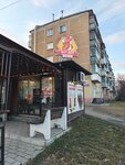 AliBARS (Dzerzhinskogo Avenue, 23А), ice cream