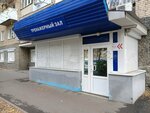 Pilates (Novo-Sadovaya Street, 157) ، استوديو بيلاتيس