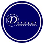 Дискурс (Коммунистическая ул., 75Б), учебный центр в Стерлитамаке