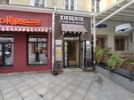 Дом Маркет (Kamergersky Lane, 6с1), real estate agency