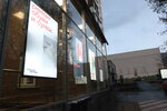 Strochka mastera (Mosfilmovskaya Street, 22), shoes repair