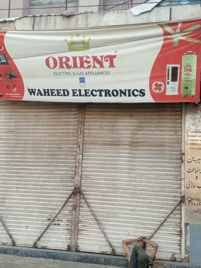 Electronics store Waheed electronics, Karachi, photo