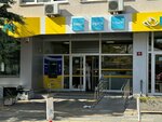 Ptt (Ankara Province, Altındag District, Haci Bayram Neighborhood, Windy Avenue, 24A), post office
