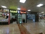 Chicken Gourmet (Konya, Selçuklu, Nişantaş Mah., Kemerli Cad., 15/104-105), fast food