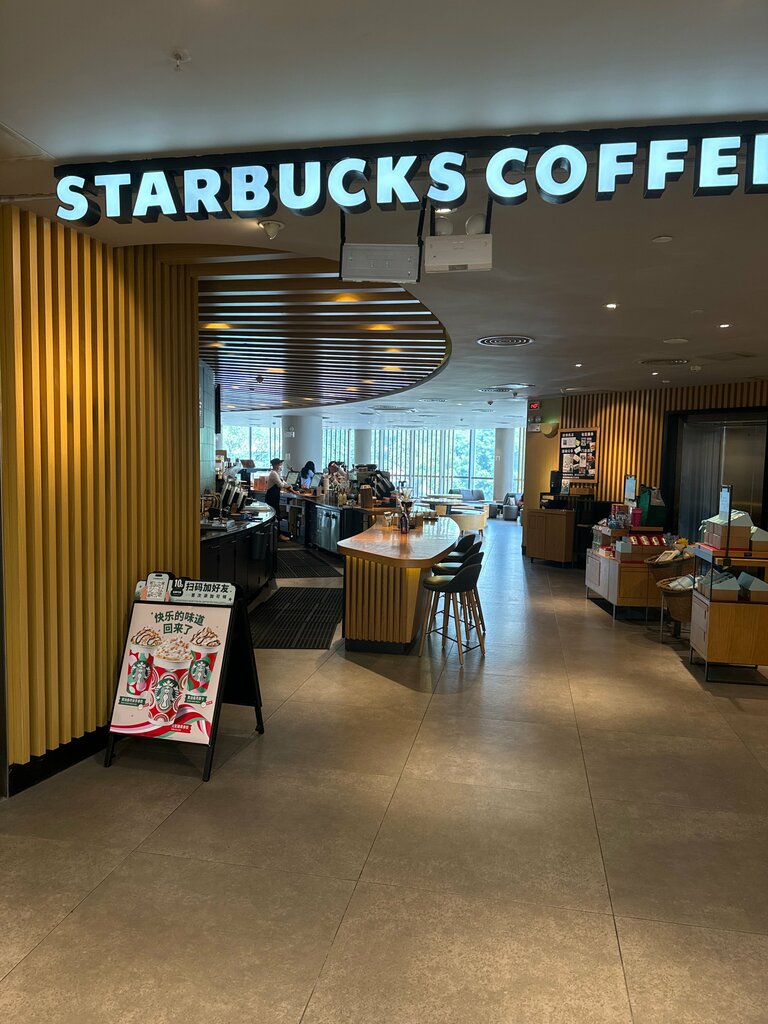 Coffee shop Starbucks, Sanya, photo