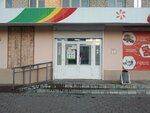 Магазин детских товаров (mikrorayon Oktyabrskiy, ulitsa Dobrolyubova, 2), children's store