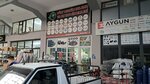 Deniz Sulama Sistemleri Pazarlama San. Tic. Lti. Ştd. (Ankara Province, Altındag District, Hacı Bayram Mah., Kazım Karabekir Cad., 74) ، سلع زراعية