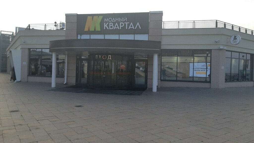 Cafe Prime Cofe, Irkutsk, photo