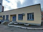 Городская клиническая больница № 1 г. Челябинск, аптека стационара (Vorovskogo Street, 16к4А), pharmacy