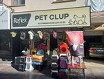 Pet Club (İzmir, Konak, Mithatpaşa Cad., 1070A), pet shop