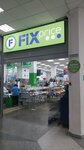 Fix Price (Lenina Street, 123), home goods store