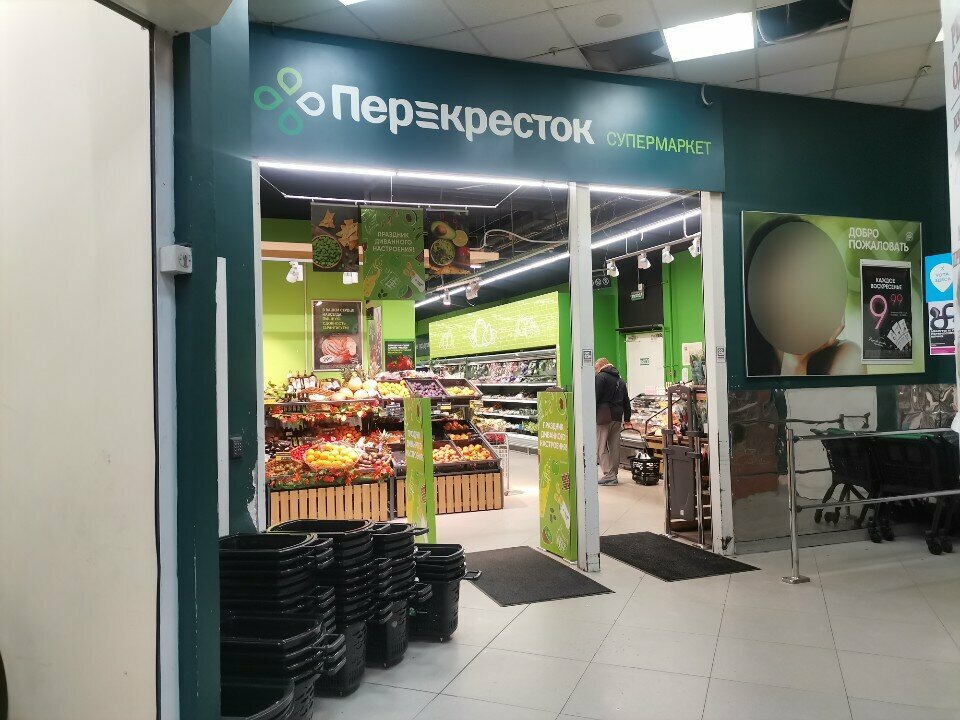 Supermarket Perekrestok, Moscow, photo