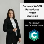 Sertifikatsiya Plyus (Dimitrova Avenue, 4/1) ، مراكز التصديق