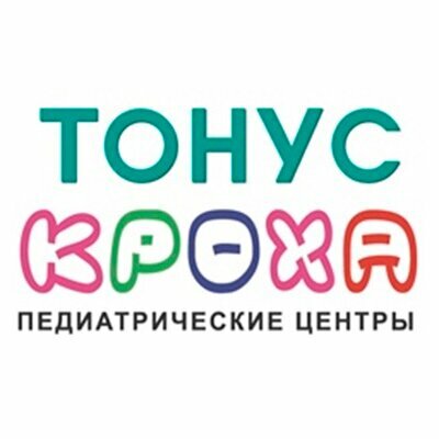 Тонус Кроха