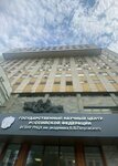 Государственный научный центр Российской Федерации им. академика Б. В. Петровского, лаборатория интраоперационной диагностики (Abrikosovsky Lane, 2), hospital