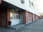 ДомианНСК (Karla Marksa Avenue, 11/1), real estate agency