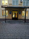 Династия (Svobody Street, 87А) ، وكالة عقارية