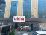 Kim Market (İstanbul, Fatih, Şehsuvar Bey Mah., Aynülhayat Çk. Sok.), supermercado