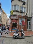Kırtasiye (Istanbul, Sisli, Cumhuriyet Neighborhood, Efe Street, 46A) ، متجر أدوات مكتبية