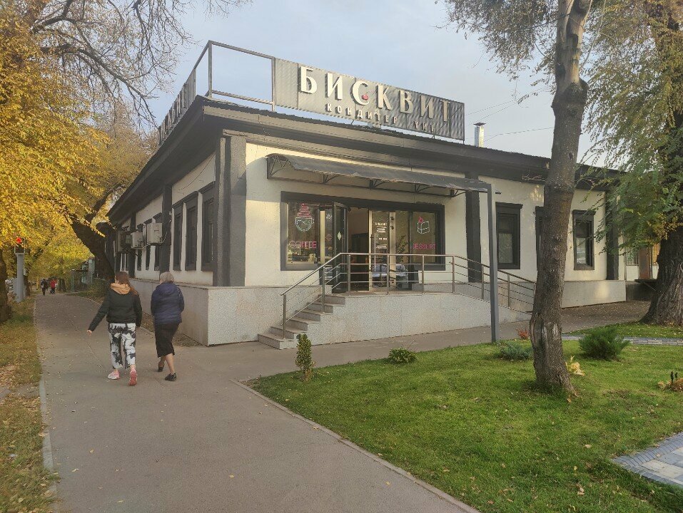 Кофейня Бисквит, Алматы, фото