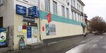 Gorodskoye otdeleniye Kprf Angarska (ulitsa Voroshilova, 10), political parties
