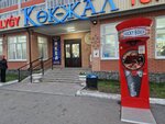 Kaspi Bank (Qazybek Bı dańǵyly, 5), atm