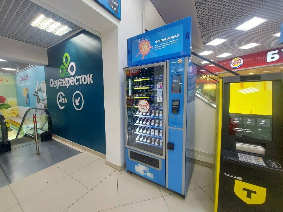 Vending machine Linzy Tut, Lubercy, photo