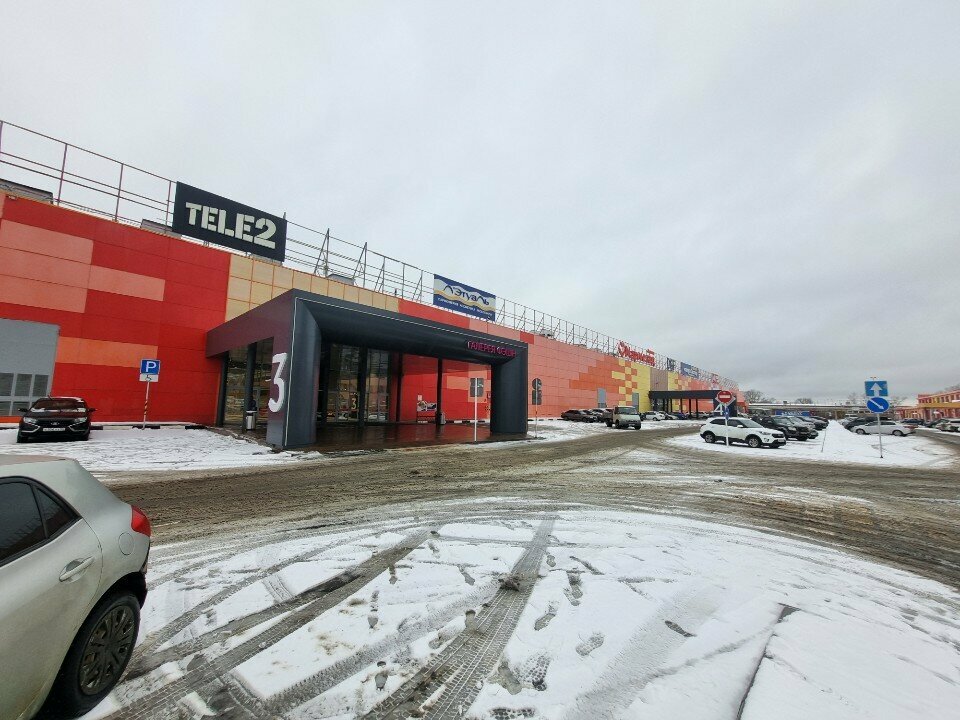 Clothing store Ltb, Orenburg, photo