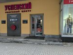 Туалет для инвалидов (Vaynera Street, 10) ، مرحاض للمعاقين
