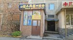 Bambino (Qazantaev street, 2), tienda de ropa para niños