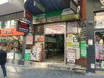 Tekinolojik (İstanbul, Avcılar, Merkez Mah., Marmara Cad., 29) ، تصليح الكمبيوتر وخدمات أخرى