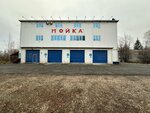 Само-мойка (Marposadskoye Highway, 30А), car wash