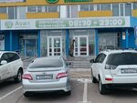 Oriflame (Aleksandr Gapeev street, 3), distributors of cosmetics and household chemicals