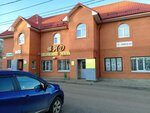 Продукты (2nd Microdictrict, 14А), tienda de productos