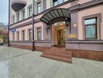InvestServis (Tverskoy Boulevard, 14с1) ، بيع وتأجير العقارات التجارية